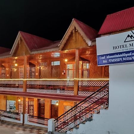 Hotel Manisha Gangotri 외부 사진